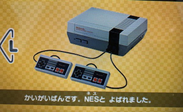 Nintendo, NES konsolunun nasıl okunduğunu duyurdu