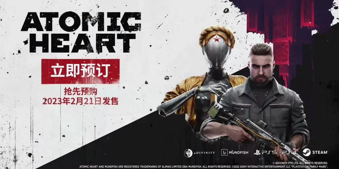 Atomic Heart için Çince oynanış videosu çıktı
