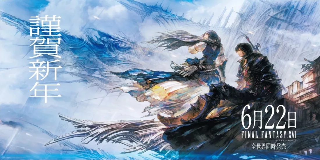 Yılbaşı için yeni bir Final Fantasy 16 görseli paylaşıldı